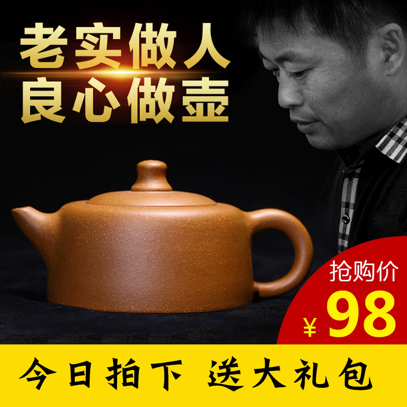 悦目清心 宜兴原矿正品紫砂壶 名家纯全手工泡茶壶茶具特价天际壶