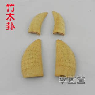 开光竹木卦圣杯卦杯圣卦贡杯茭杯阴阳杯占卦打卦工具占卜吉凶