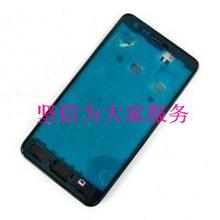 适用于I9100 S2前壳I9100G I9108屏幕边框 A面 韩版M250S金属外壳