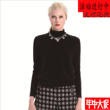 白色ME3WH331 1198元 2014秋新款 针织衫 毛衫 曼娅奴专柜正品