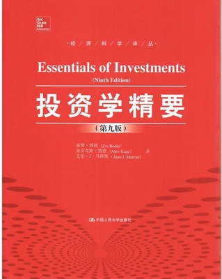 正版书籍 横截面与面板数据的计量经济分析(第