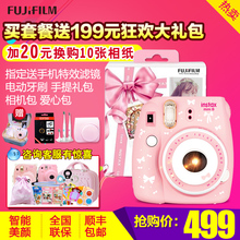 含拍立得相纸一次成像胶片相机 mini8套装 富士instax Fujifilm