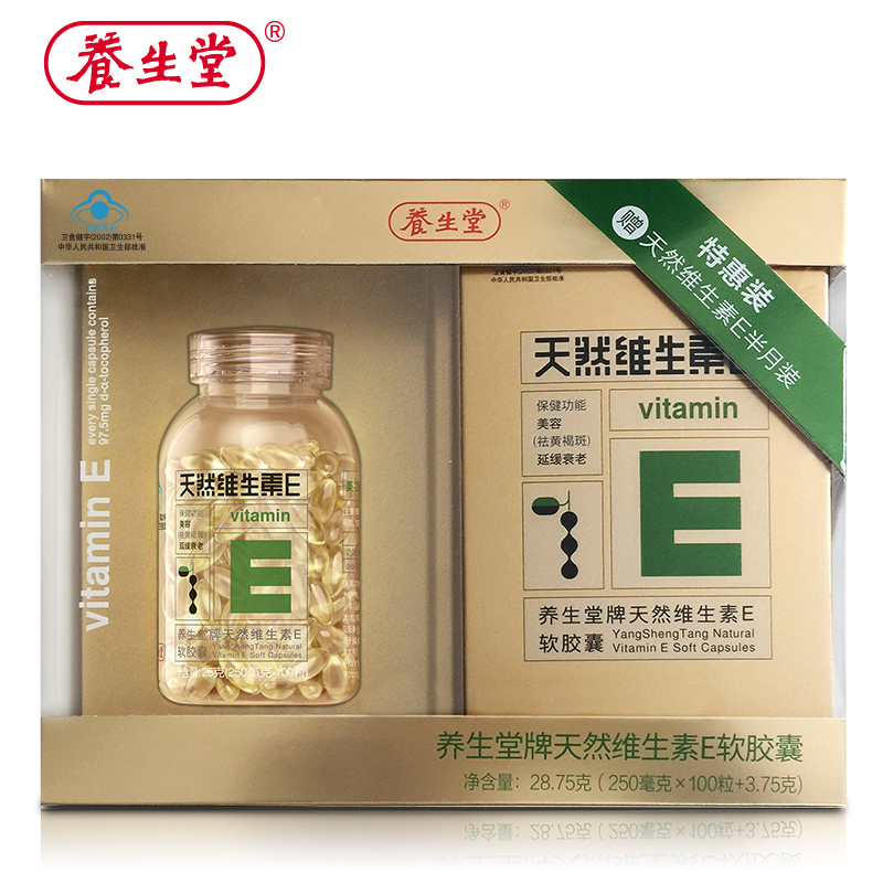 养生堂维生素E:养生堂维生素E