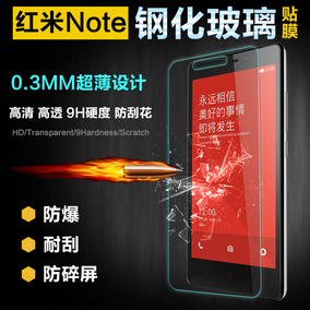 正品[小米手机屏幕]小米手机屏幕乱跳评测 图片