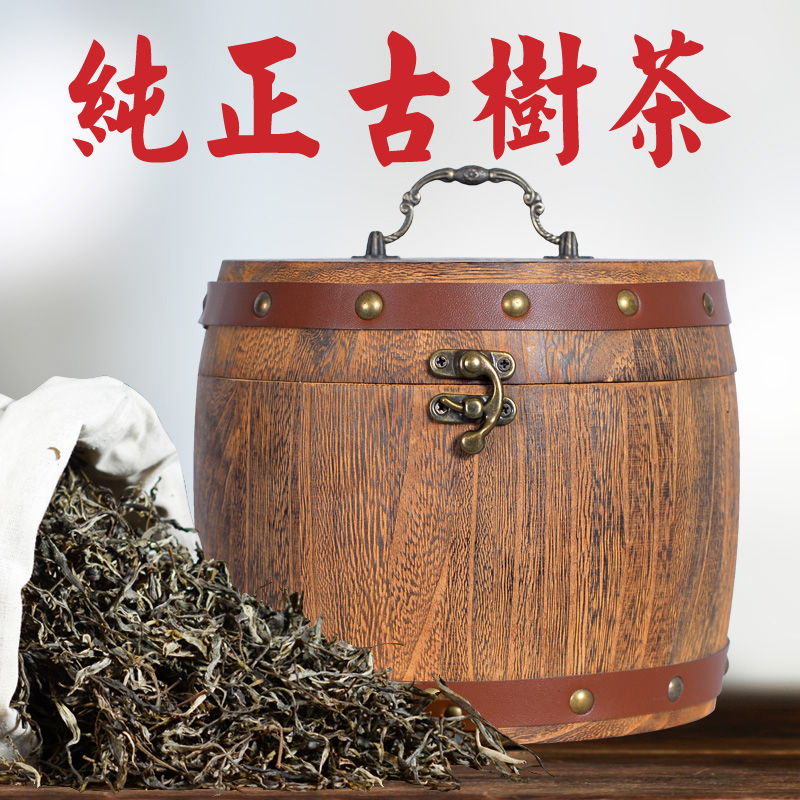 普洱茶生茶散茶茶叶云南普洱生茶大雪山纯正古树春茶500克 送木桶