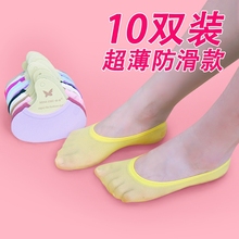 可爱袜子女 10双船袜女夏防滑硅胶隐形袜低帮浅口脚底短丝袜超薄款