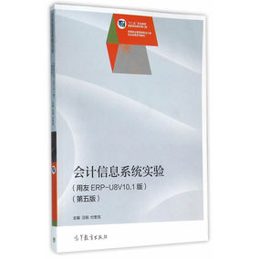 正品[用友u8 10.1]用友u8 v10.1破解版评测 用友