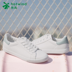 热风平底休闲小白鞋