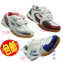 专业乒乓球鞋 少儿乒乓球鞋 泰诺斯 23儿童乒乓球鞋 TNS 特价