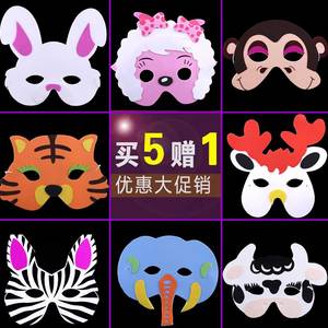 儿童节表演eva卡通动物十二生肖面具 幼儿园亲子游戏道具动漫面具