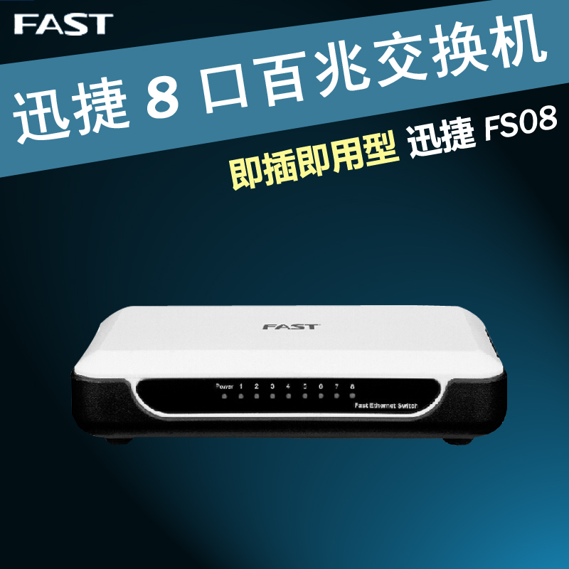 正品[交换机配置命令]华三交换机配置命令评测