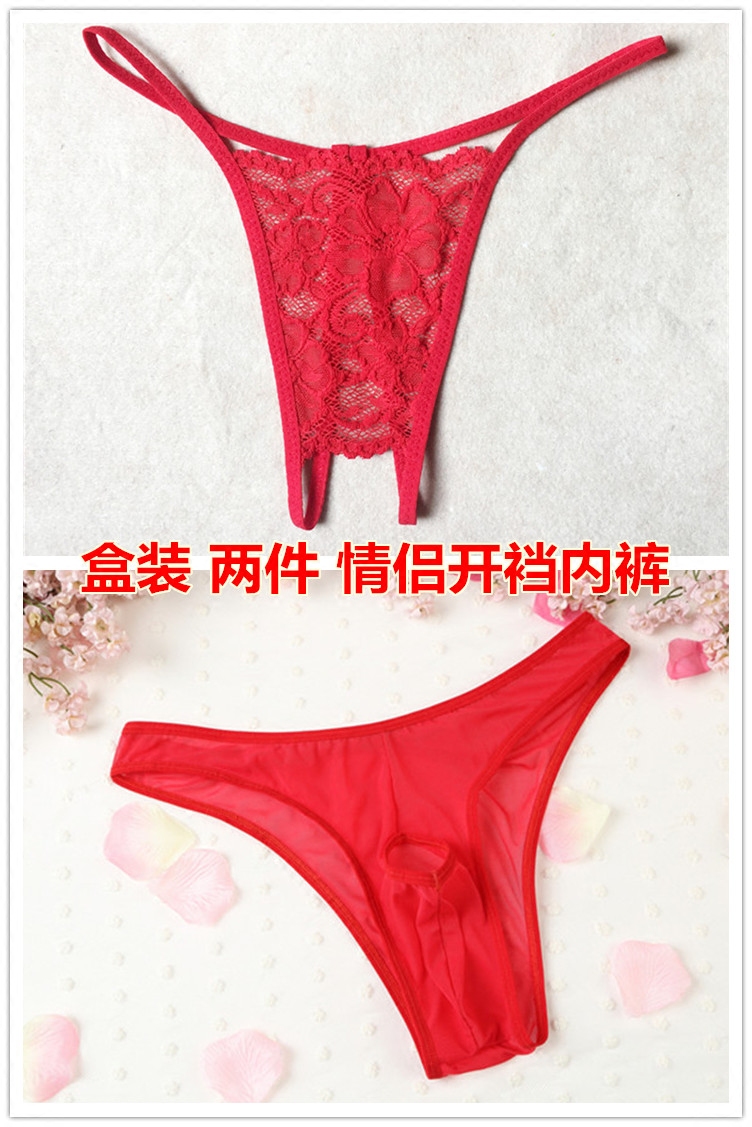 查看淘宝丁字裤女火辣性感开档情趣骚日系女士内裤男露毛蕾丝透明漏毛