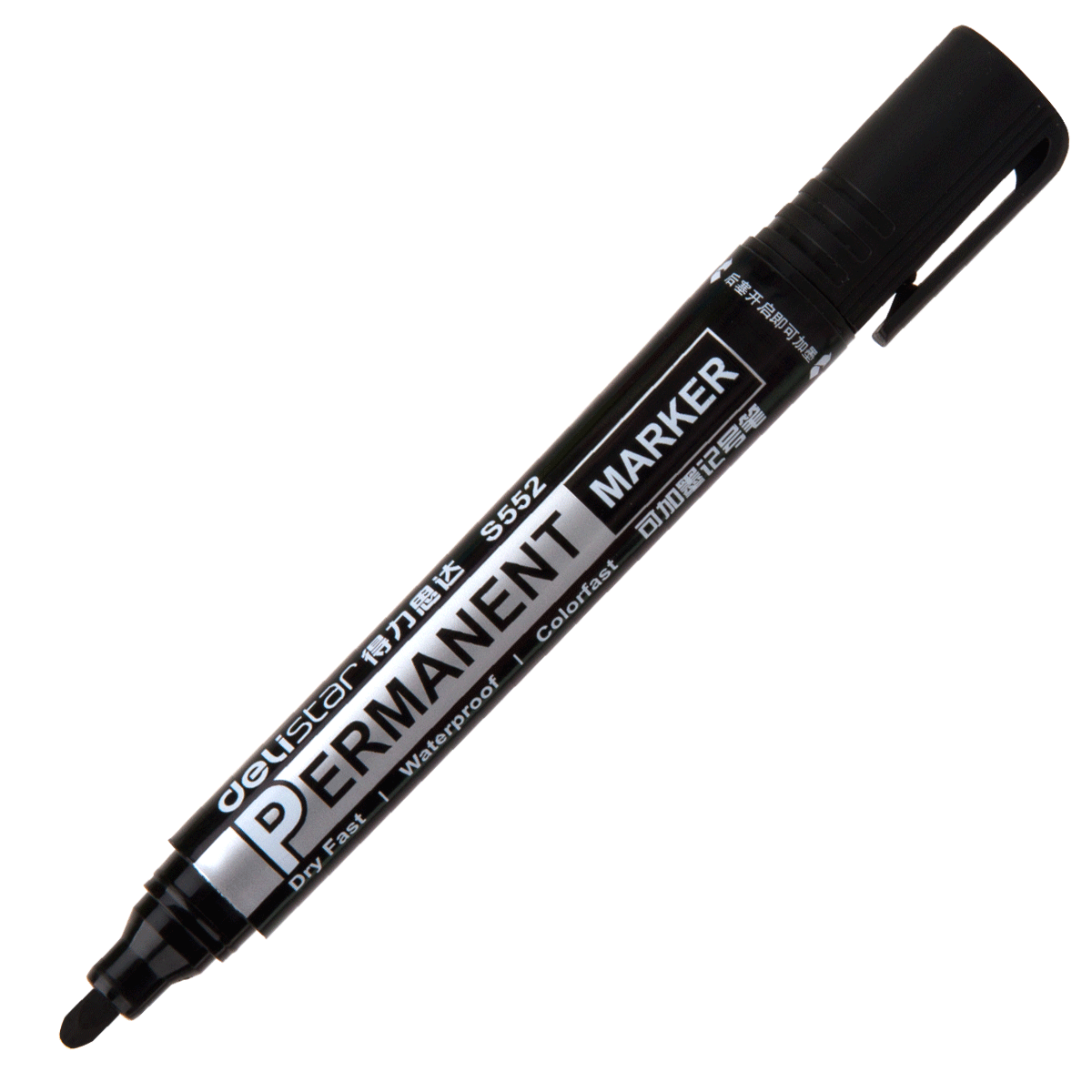 得力双头记号笔大头油性笔勾线笔儿童防水笔不掉色黑色办公签名笔