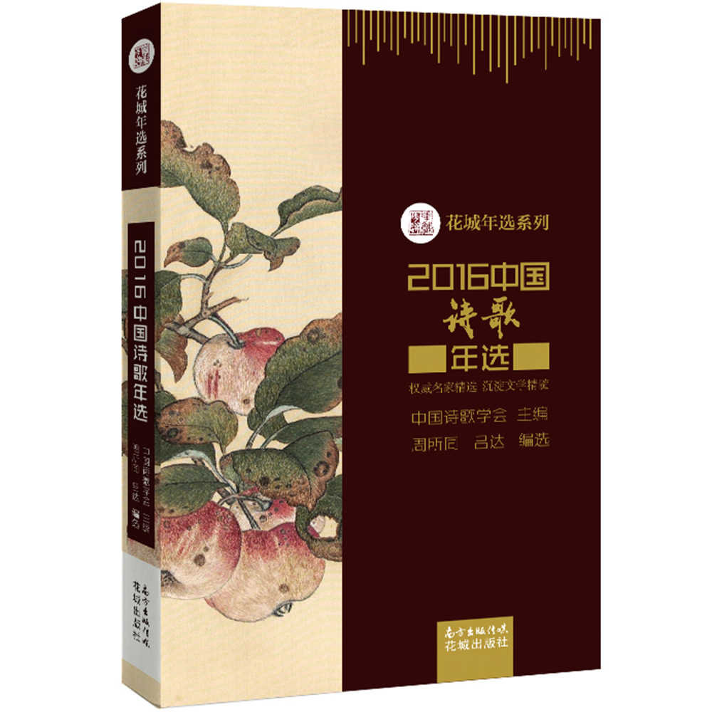 正品[文学作品中的二元对立]文学作品中的性描