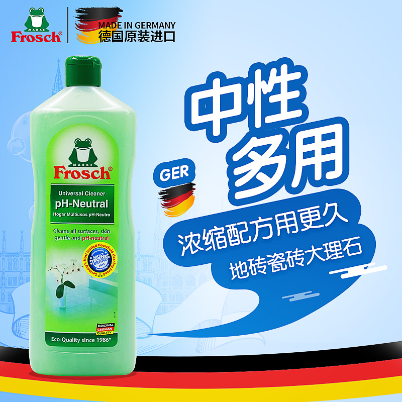 正品[安利蛋白粉价格770克]安利蛋白粉770g价