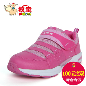 【牧童童鞋图片】牧童童鞋图片大全