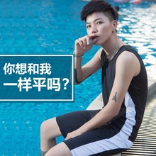 无痕拉链 les泳衣束胸背心大码 帅tt束胸泳衣les温泉长款 JCPONY
