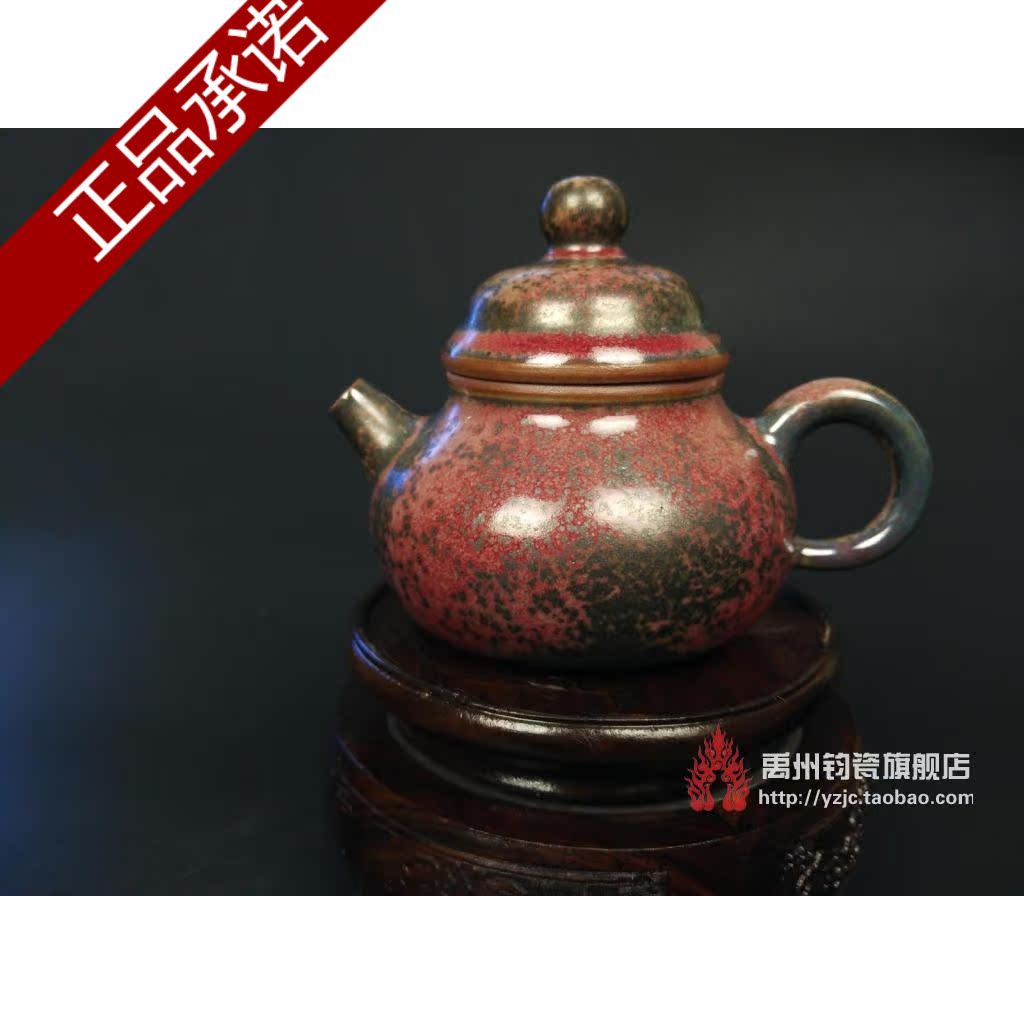 钧瓷 禹州 茶具 茶壶 单壶 收藏级  翟群大师手拉胚 小蟠壶 礼品