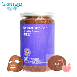 泰国纯海藻面膜颗粒