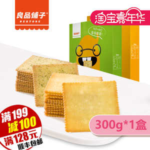 【好吃点饼干图片】好吃点饼干图片大全