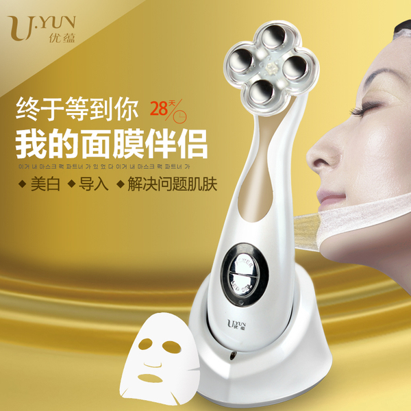 正品个人护理 优蕴C 035个人护理电子美容仪导