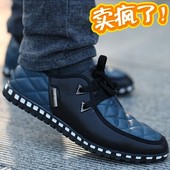 板鞋 男士 防水潮鞋 春秋季新款 子男鞋 韩版 皮面鞋 时尚 男式日常休闲鞋