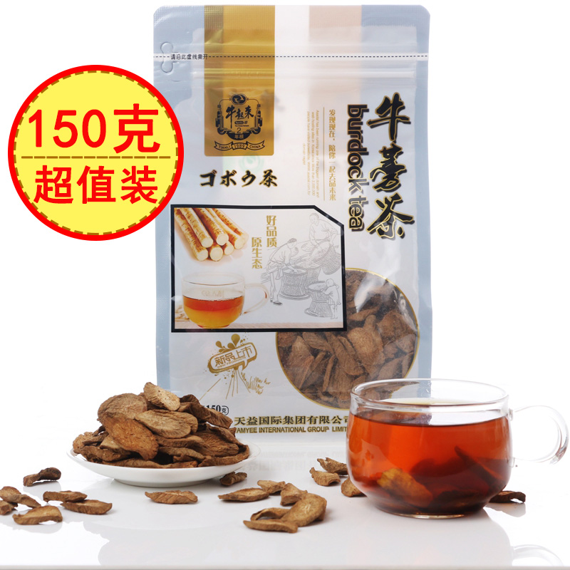 徐州 天利 牛起来牛蒡茶  牛蒡片茶 黄金牛蒡茶 牛蒡根 150克装