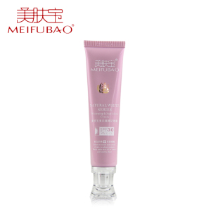 美肤宝美白隔离霜30倍