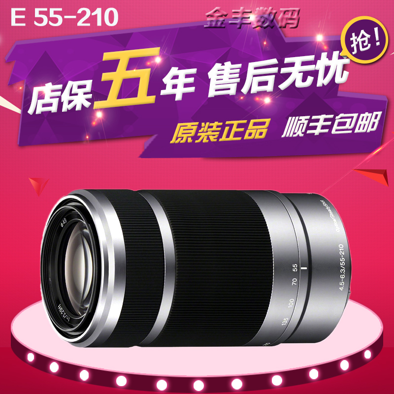 正品[索尼26ii手机内存多大]索尼手机26ii评测 索