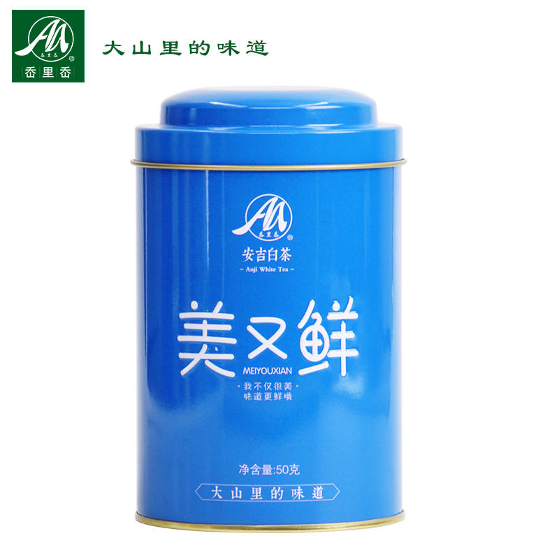 安吉白茶2016新茶 特级 白茶 安吉 正宗 茶叶高山绿茶新工艺
