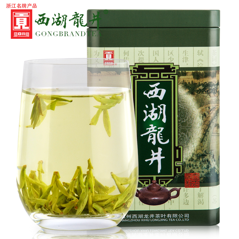 贡牌2016新茶绿茶茶叶西湖龙井天赐精品级春茶龙井茶100g铁罐A50
