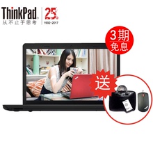 国行ThinkPad E560 -升级款E570可固态硬盘联想商务笔记本电脑