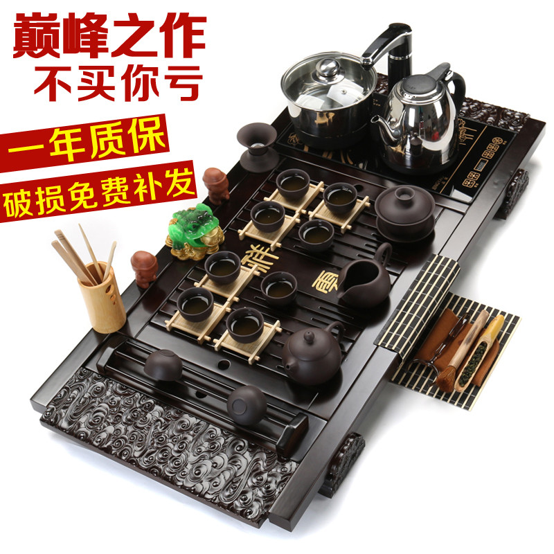 宗棠至尚茶具套装整套功夫茶具紫砂电磁炉四合一茶盘实木茶海茶道