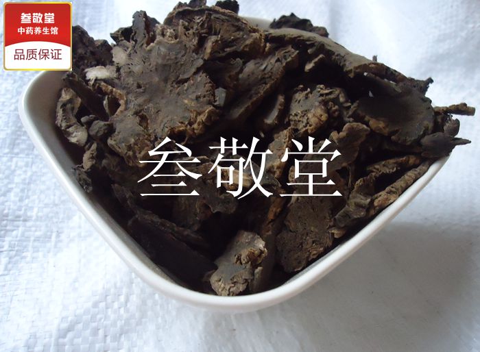 2斤包邮正品中#药#材玄参 玄参 元参 浙玄参 黑参 乌元参