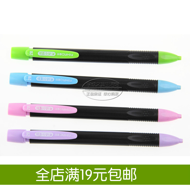 晨光文具 2B涂卡 考试自动铅笔 考试必备电脑涂卡笔_中国法律网推荐商城