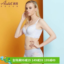 2016夏季女士正品 娅茜内衣 性感蕾丝舒适薄杯聚拢调整型文胸80518P