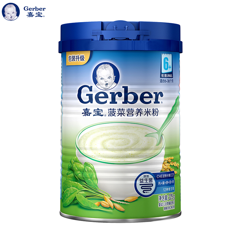 [嘉宝米粉 吃饭]嘉宝米粉评测 嘉宝米粉怎么样图