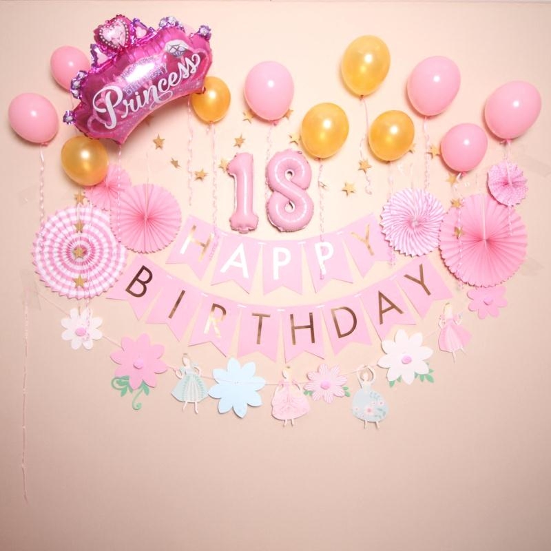 生日快乐气球套餐派对布置装饰happy birthday字母生日趴体气球