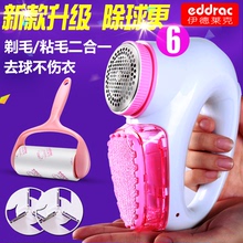 毛球修剪器充电式衣物打去毛脱剪毛器剃毛机去球服吸打刮球除家用