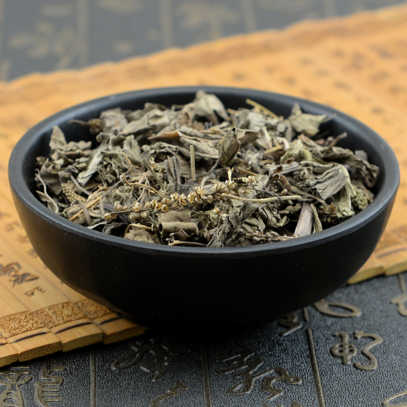静萱车前草500克干车前草野生全草切碎牛舌菜地胆草白贯草车轮菜
