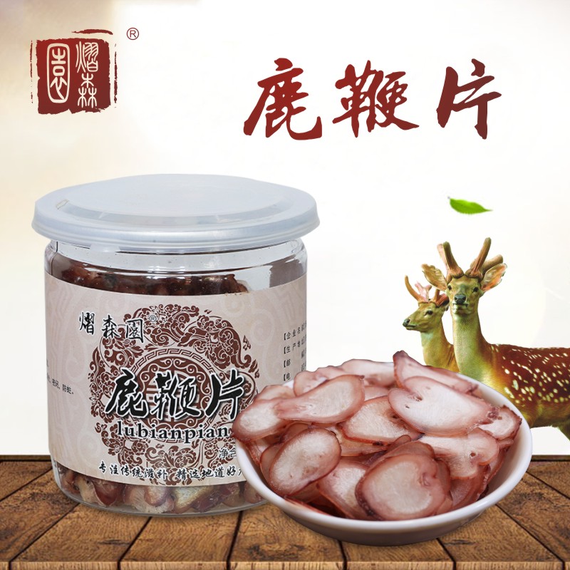 熠森园 东北长白山梅花鹿鹿鞭片50g  泡酒滋补煲汤 买5赠1