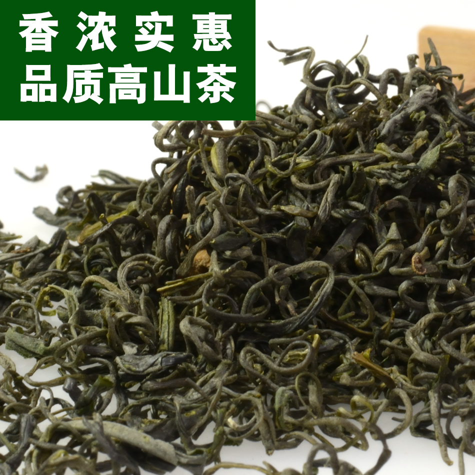 特级明前新茶江西九江庐山云雾茶叶又浓又香高山绿茶耐泡特价包邮
