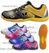 93610男女透气比赛训练球鞋 运动鞋 蝴蝶Butterfly乒乓球鞋 专柜正品