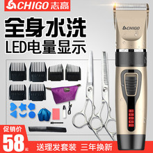 志高理发器电推剪充电式电推子成人儿童剪发器电动剃头刀家用防水