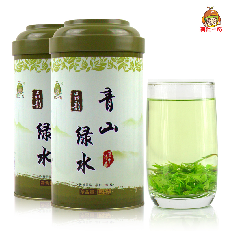 美仁一份 2016年新茶 青山绿水 小叶 苦丁茶嫩芽心250克 包邮