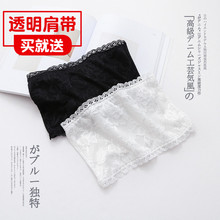 一片式无肩带打底防走光性感胸衣围胸内衣女 白色蕾丝裹胸抹胸短款
