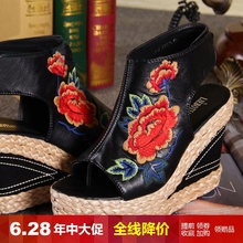 单皮鞋 女凉鞋 妃嬛2016夏季民族风鱼嘴绣花坡跟草编厚底高跟鞋