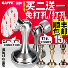 固特免打孔不锈钢吸门器门吸地吸墙吸卫生间门碰门阻强磁防撞门挡