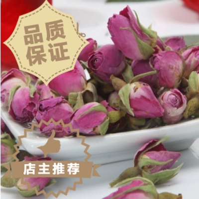 特价正宗山东平阴玫瑰花茶 特级玫瑰花蕾500g 花草茶袋装无硫