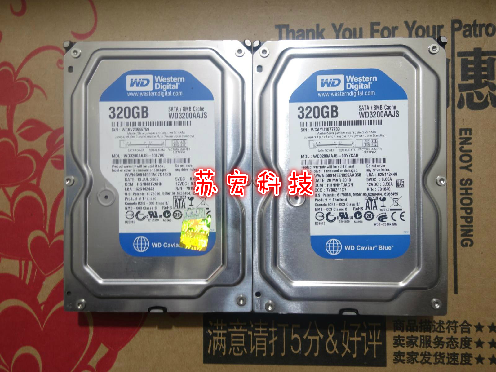 wd/西数 320g 蓝盘 wd3200aajs 320g 台式机320g串口硬盘 sata